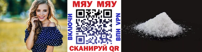 Купить Амфетамин  МЕФ  Героин  COCAIN  Альфа ПВП  МАРИХУАНА  Меленки