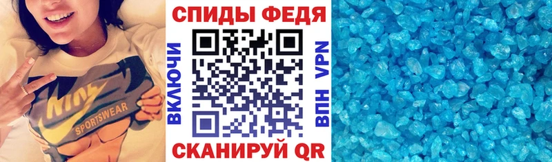АМФ 98% Купить закладки Меленки