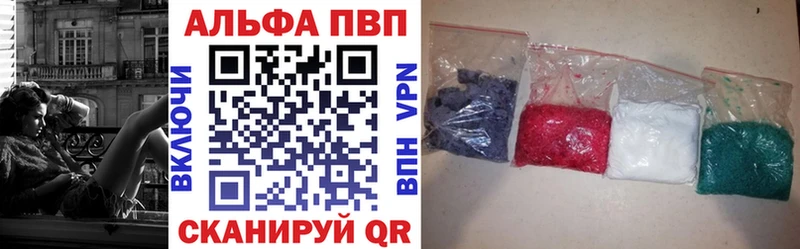 Купить  Меленки  Alpha-PVP Соль 