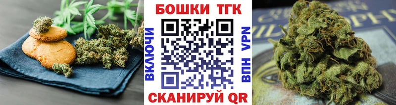 Cannafood марихуана  Купить  Меленки 