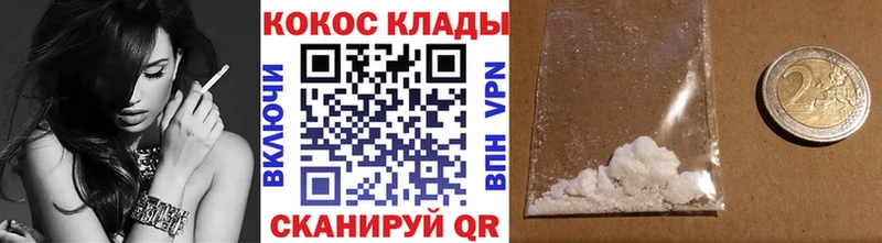 Купить  Меленки  Кокаин Fish Scale 