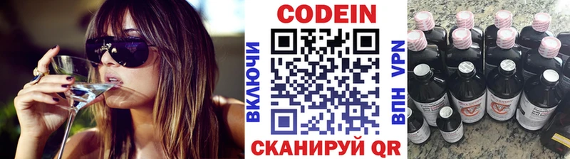 Купить закладки  Меленки  Codein Purple Drank 