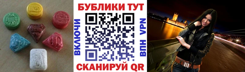Купить закладки  Меленки  Ecstasy 99% 