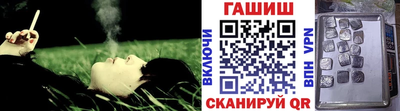 ГАШ ice o lator Меленки