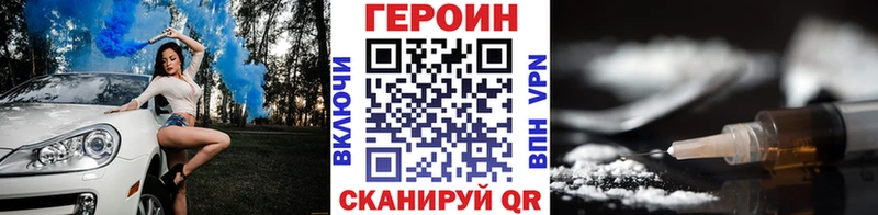 Купить  Меленки  Героин афганец 