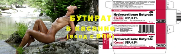 метамфетамин Беломорск