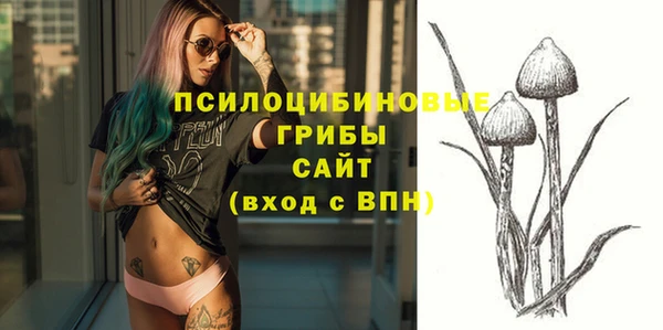 герыч Балабаново