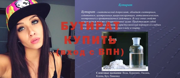 герыч Балабаново