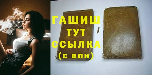 метадон Балахна