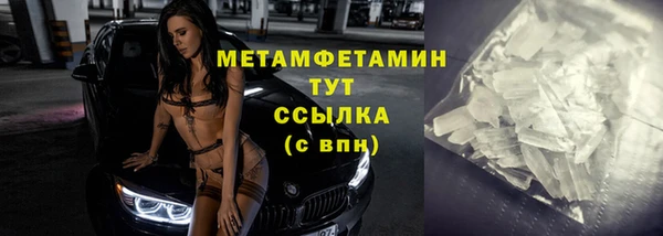 метадон Балахна