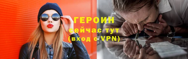 герыч Балабаново