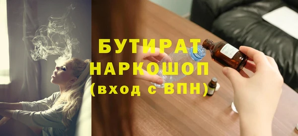 метадон Балахна
