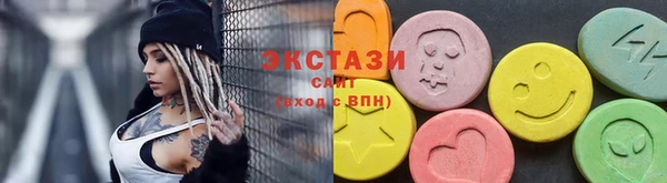 метамфетамин Беломорск