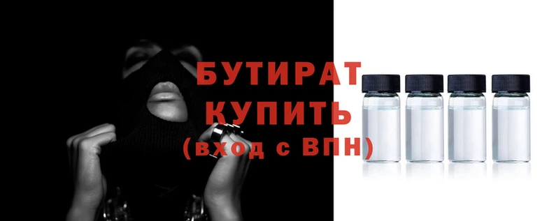метадон Балахна