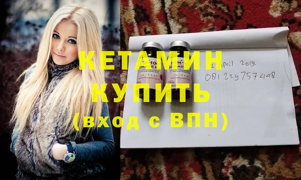 метамфетамин Беломорск