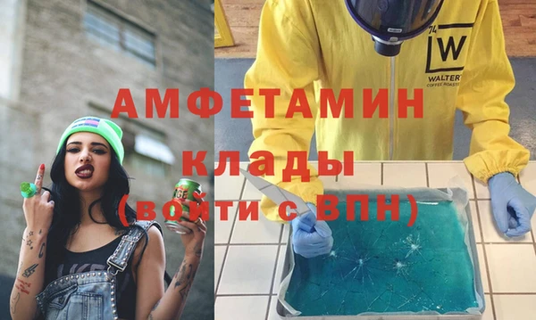 метадон Балахна
