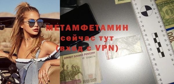 герыч Балабаново