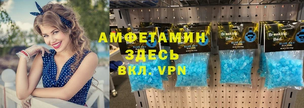 герыч Балабаново