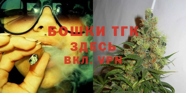 герыч Балабаново