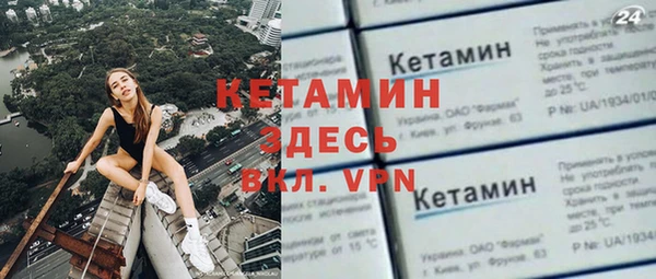 винт Белокуриха