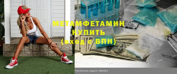 метадон Балахна