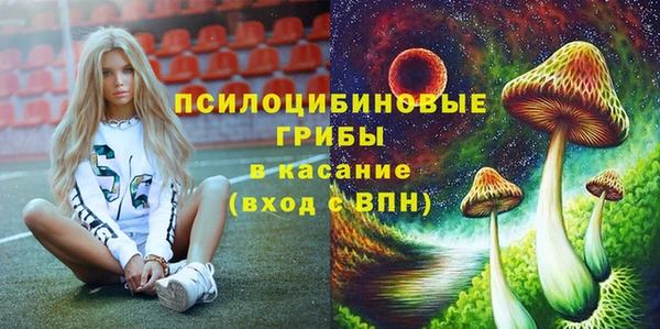 герыч Балабаново