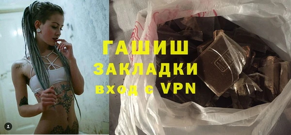 бошки Белоозёрский