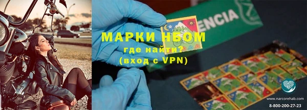винт Белокуриха