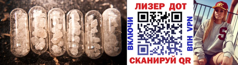 Купить  Меленки  Лсд 25 экстази кислота 