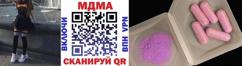 МДМА crystal  Купить где  Меленки 