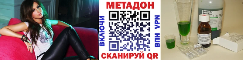 Купить Меленки МЕТАДОН кристалл