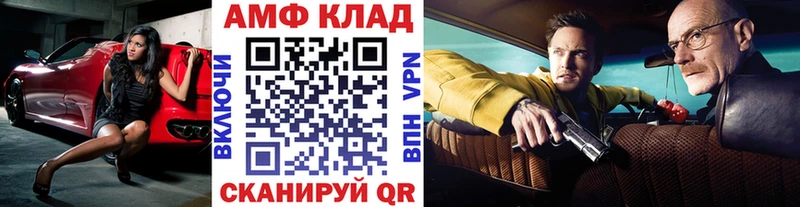 Купить где  Меленки  Метамфетамин Methamphetamine 