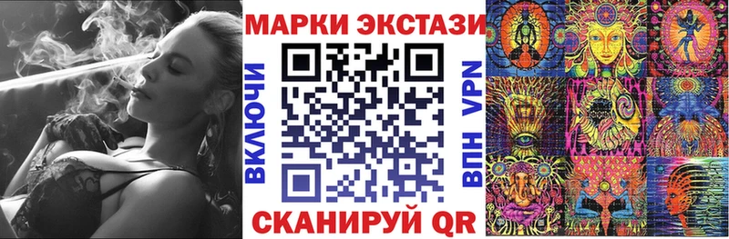 Марки 25I-NBOMe 1,5мг  Купить где  Меленки 