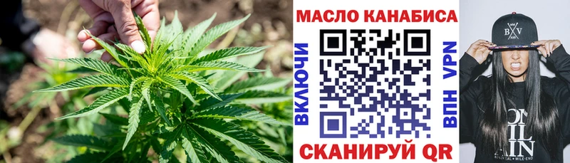 ТГК гашишное масло  Купить где  Меленки 
