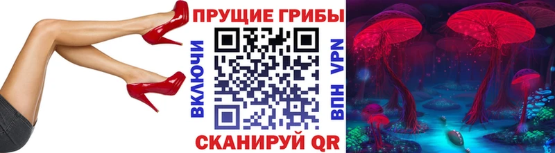 Псилоцибиновые грибы мухоморы  Купить где  Меленки 