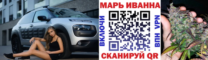 Каннабис OG Kush  Купить закладки  Меленки 